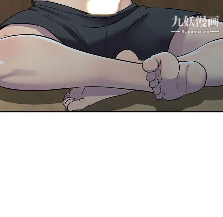 偷食的滋味第4话