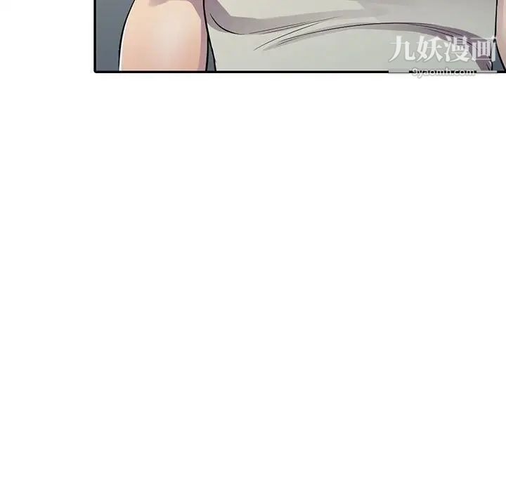 偷食的滋味第5话