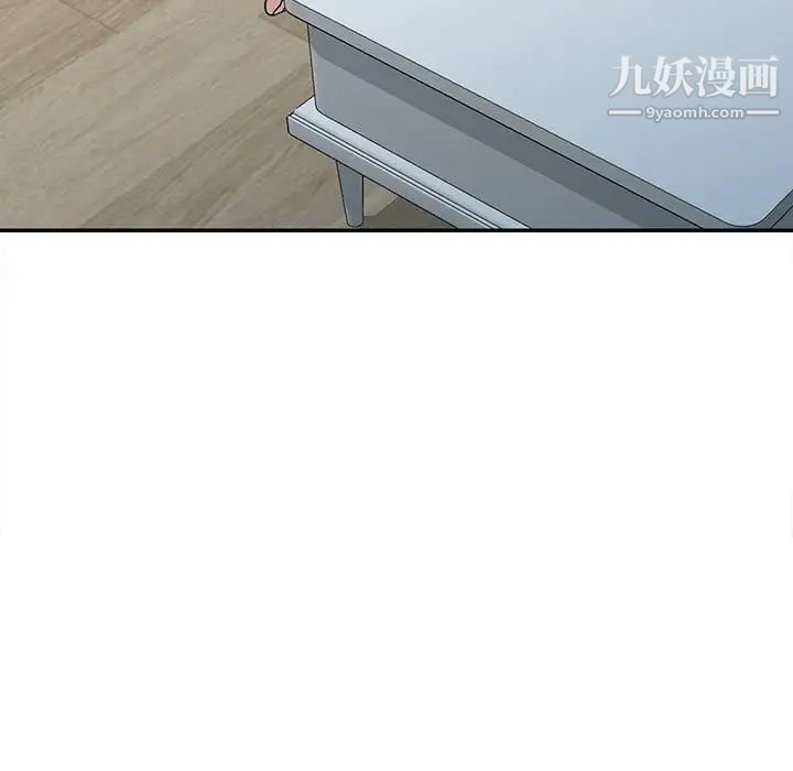 偷食的滋味第5话