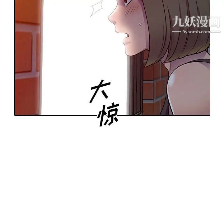 偷食的滋味第5话