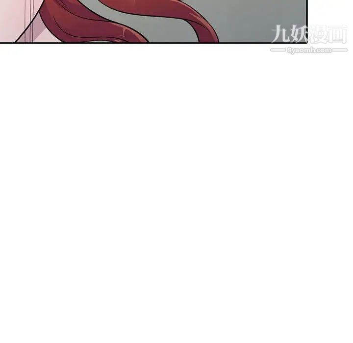 偷食的滋味第5话
