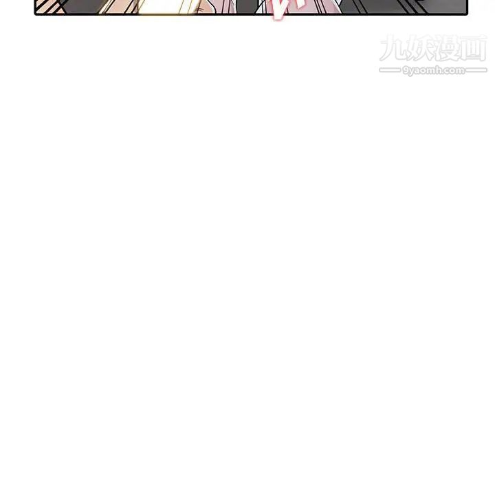 偷食的滋味第6话