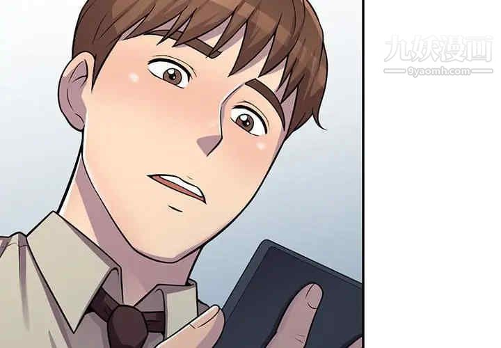 偷食的滋味第7话
