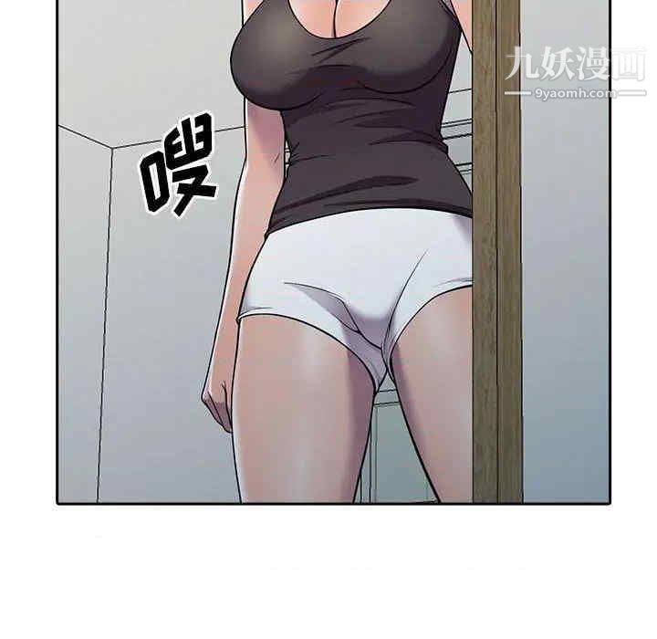 偷食的滋味第7话