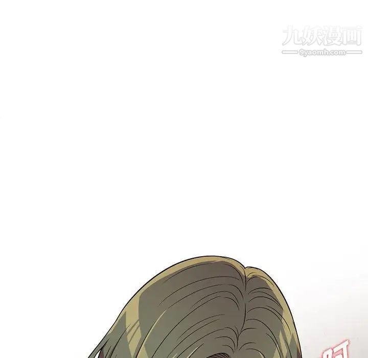 偷食的滋味第8话