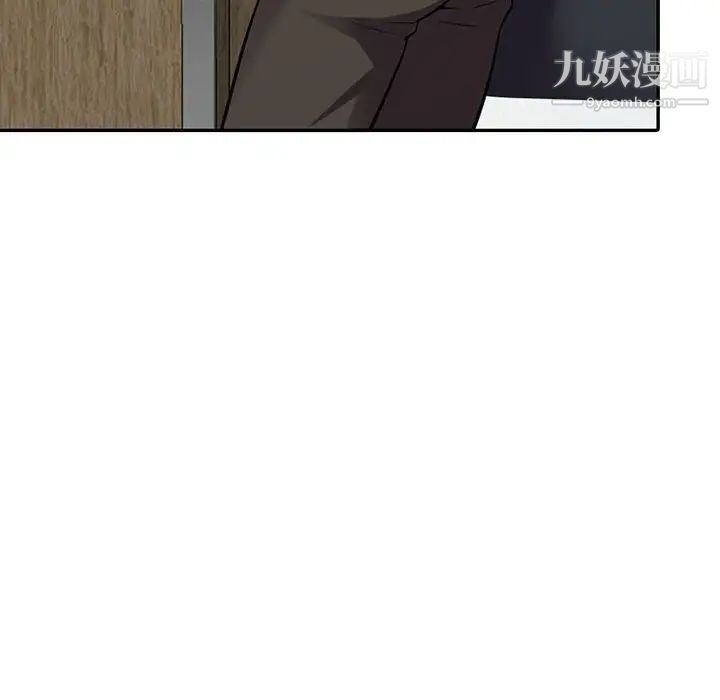 偷食的滋味第8话