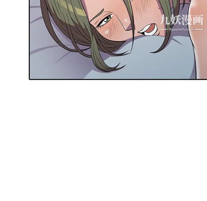 偷食的滋味第9话