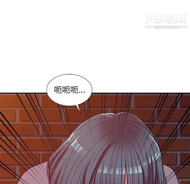 偷食的滋味第12话