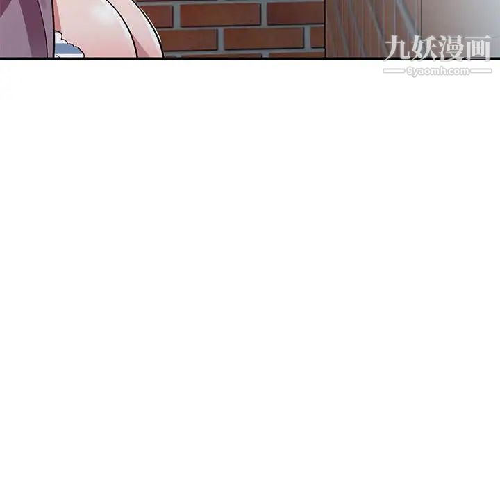 偷食的滋味第12话