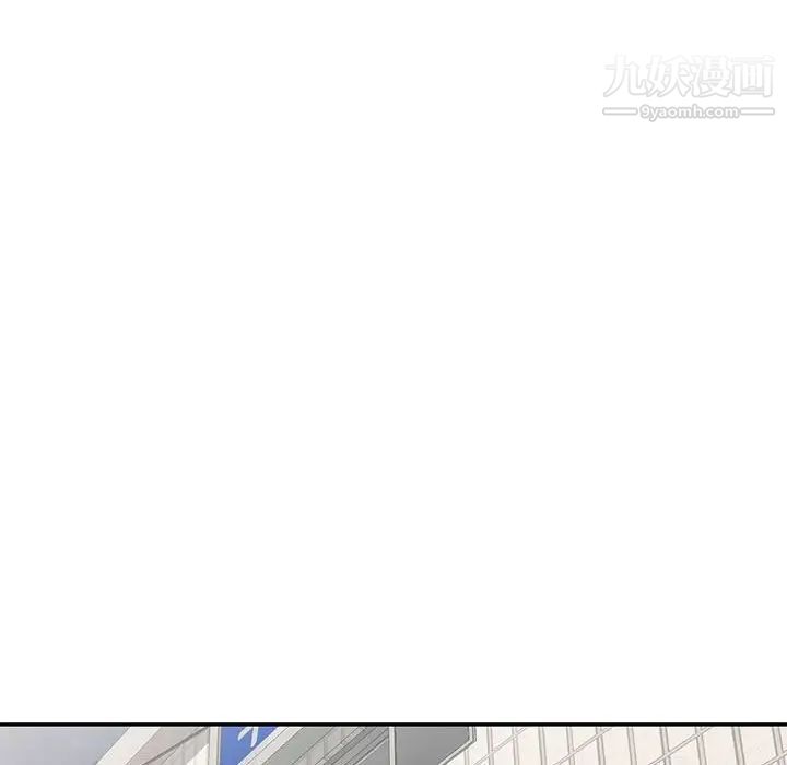 偷食的滋味第13话