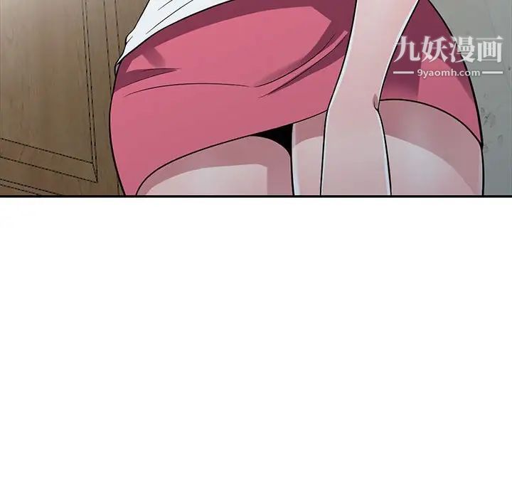 偷食的滋味第14话