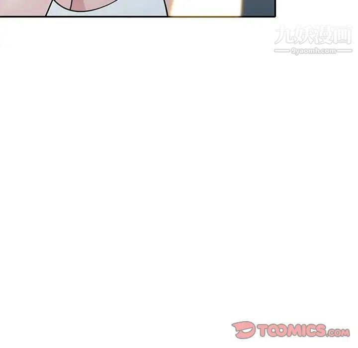 偷食的滋味第14话