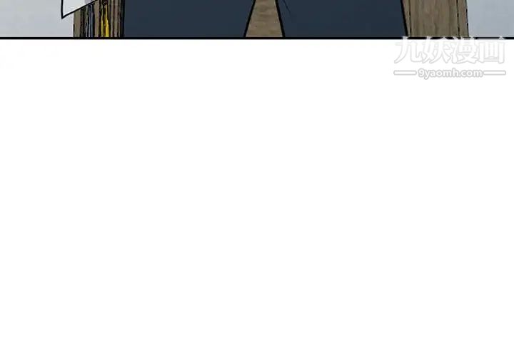 偷食的滋味第17话