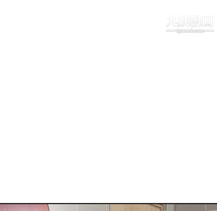 偷食的滋味第17话