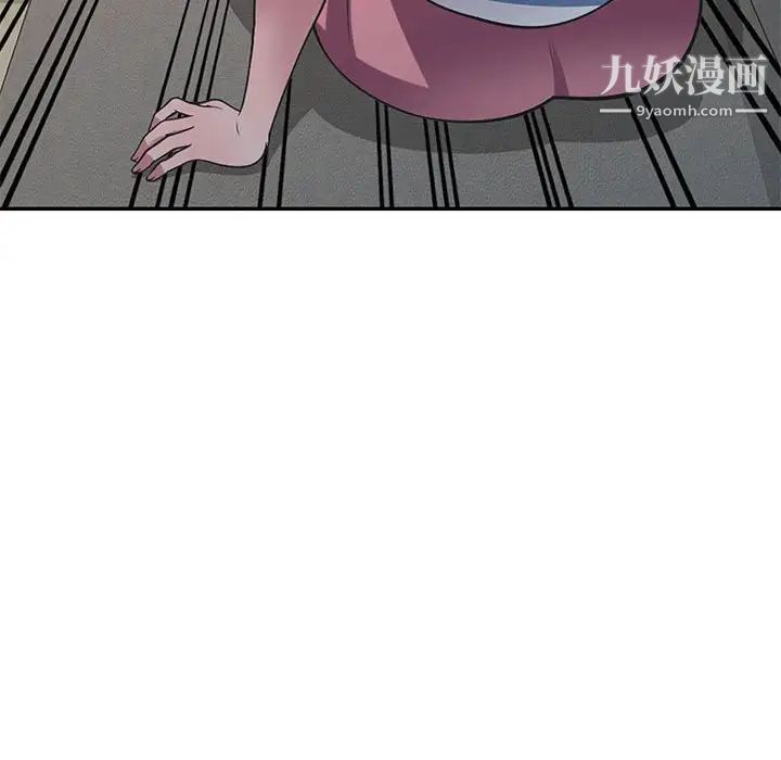 偷食的滋味第19话
