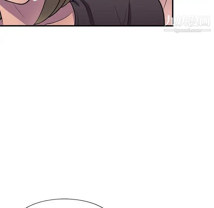 偷食的滋味第20话