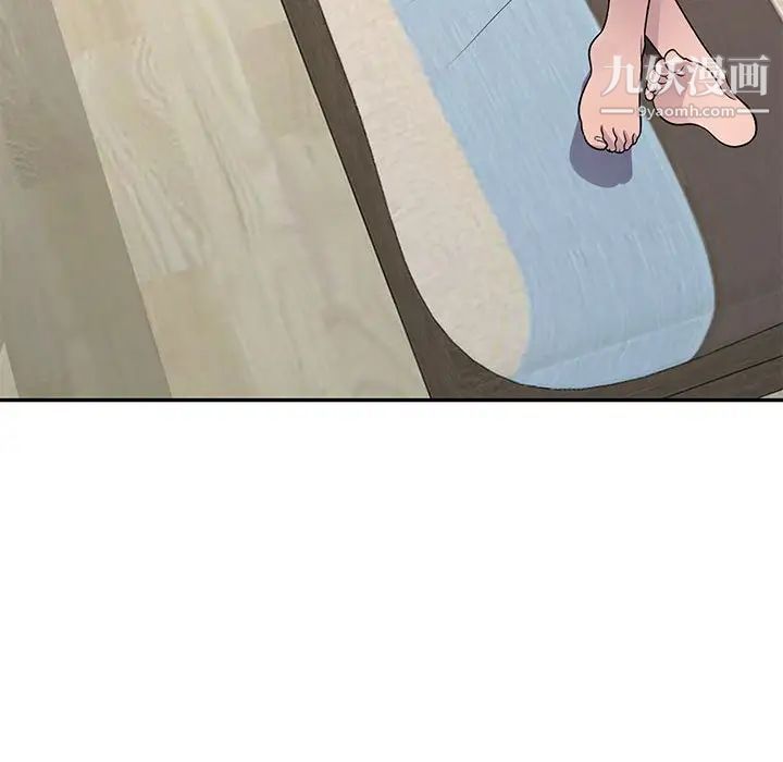 偷食的滋味第20话