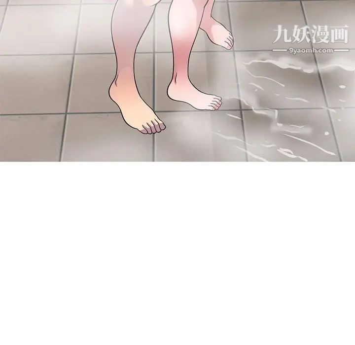 偷食的滋味第21话