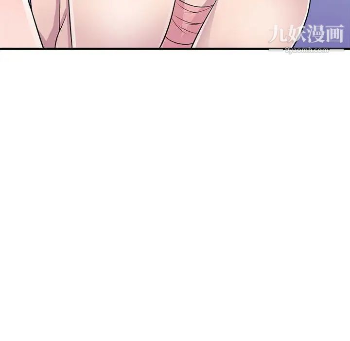 偷食的滋味第23话