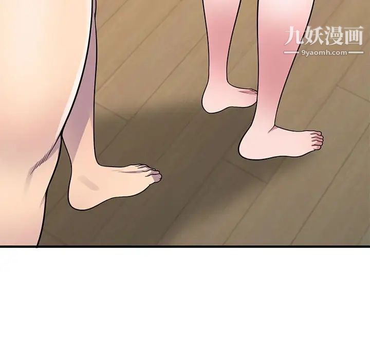 偷食的滋味第23话