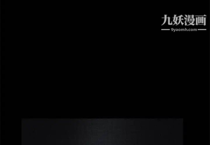 完美人偶第1话