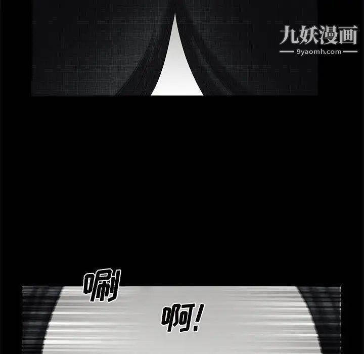 完美人偶第1话