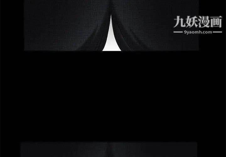 完美人偶第1话