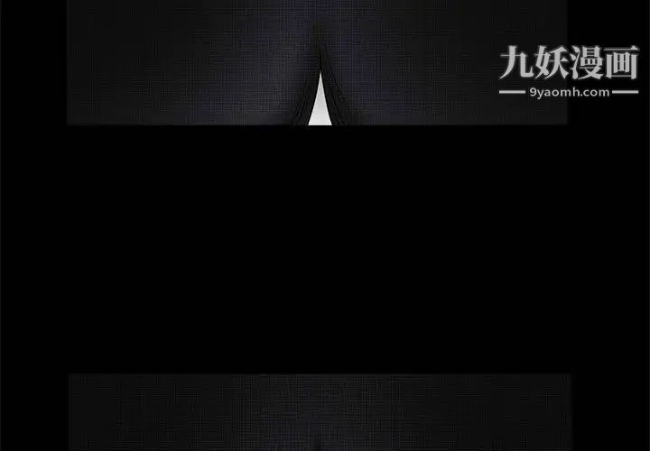 完美人偶第1话