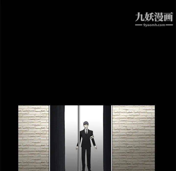 完美人偶第1话