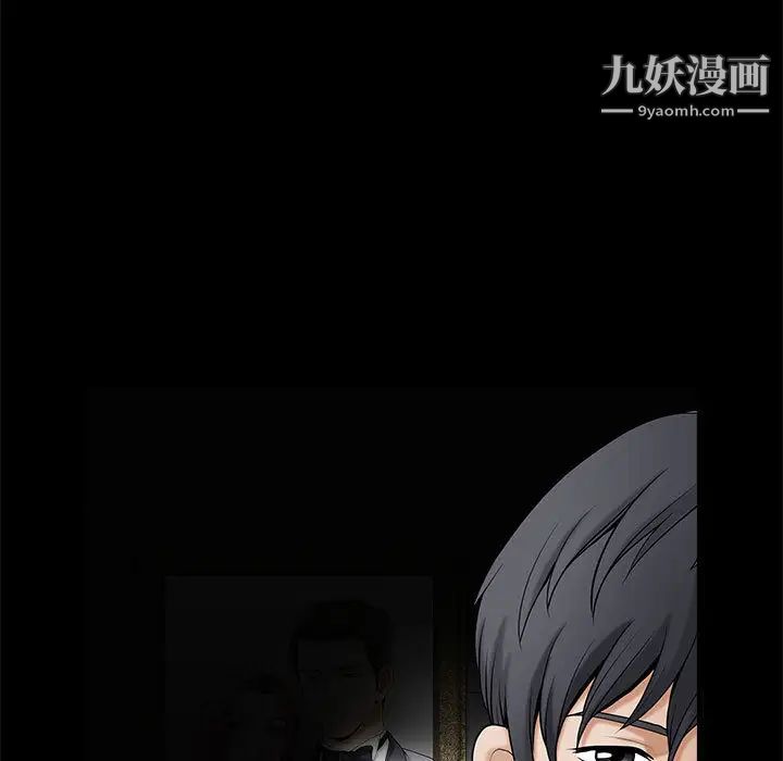 完美人偶第1话