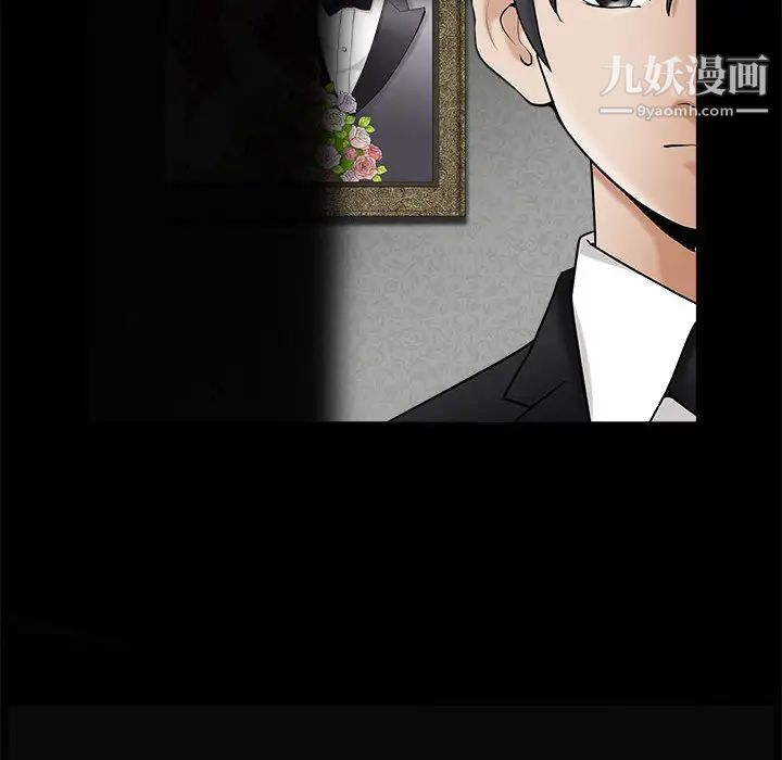 完美人偶第1话