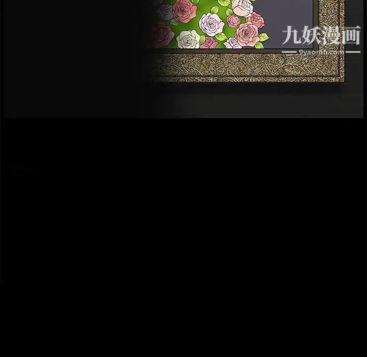 完美人偶第1话