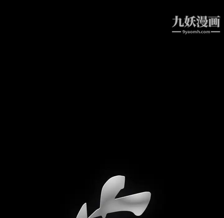 完美人偶第1话