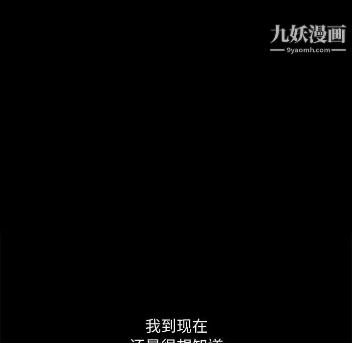 完美人偶第1话