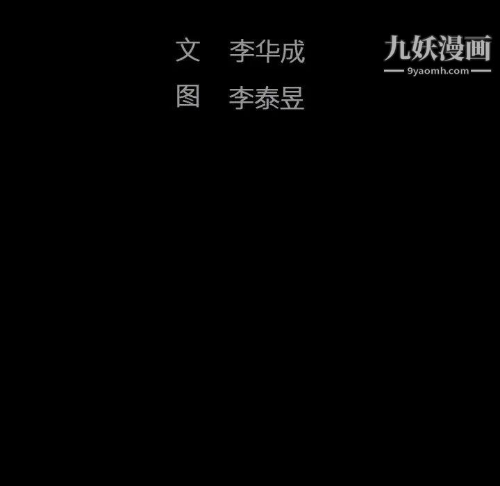 完美人偶第1话