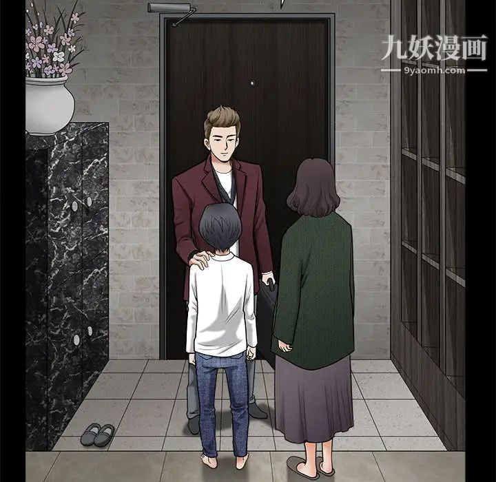 完美人偶第1话