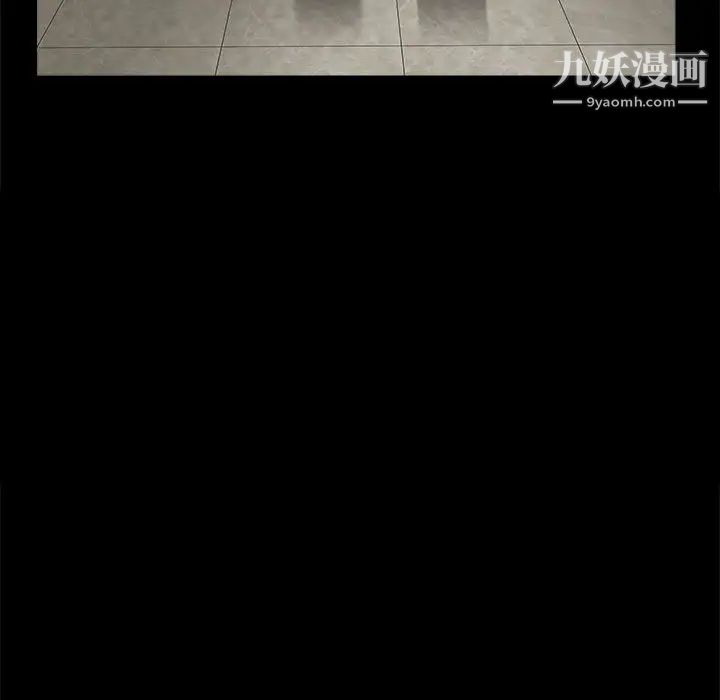 完美人偶第1话