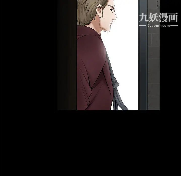 完美人偶第1话