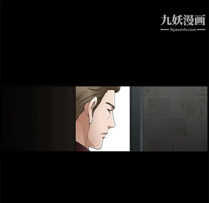 完美人偶第1话