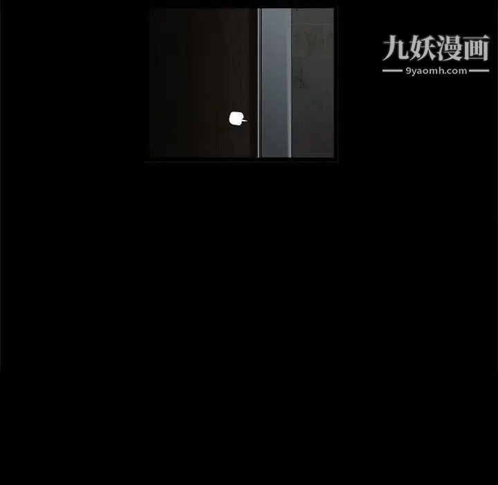 完美人偶第1话