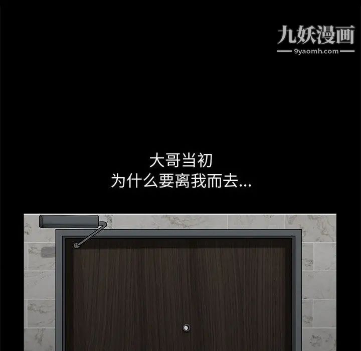 完美人偶第1话