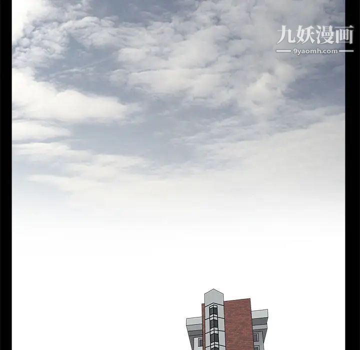 完美人偶第1话