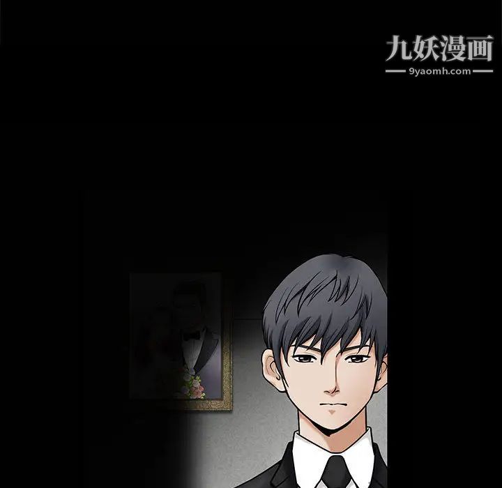 完美人偶第1话