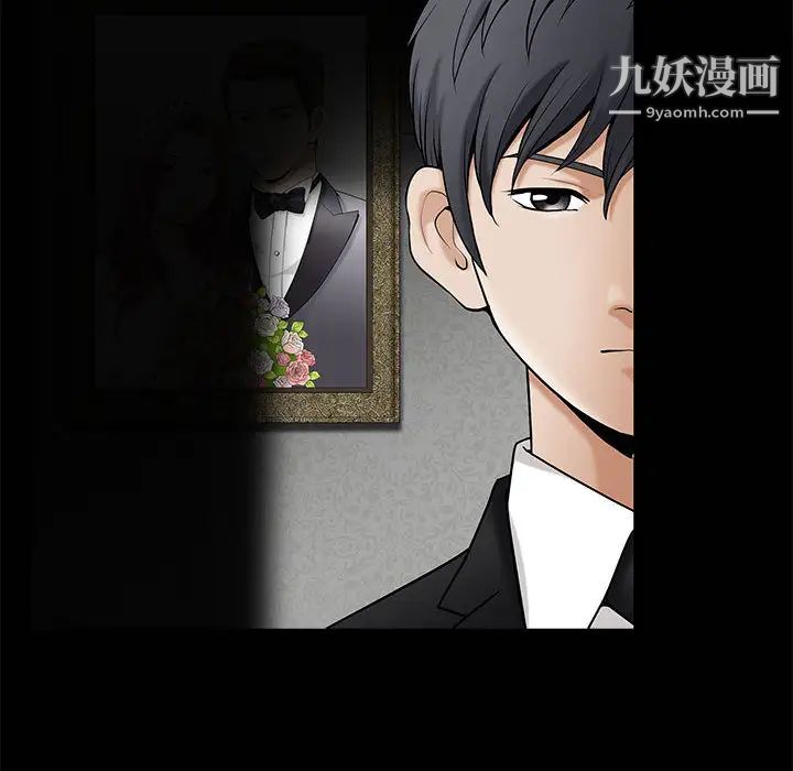 完美人偶第1话