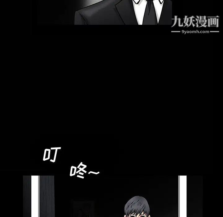 完美人偶第1话