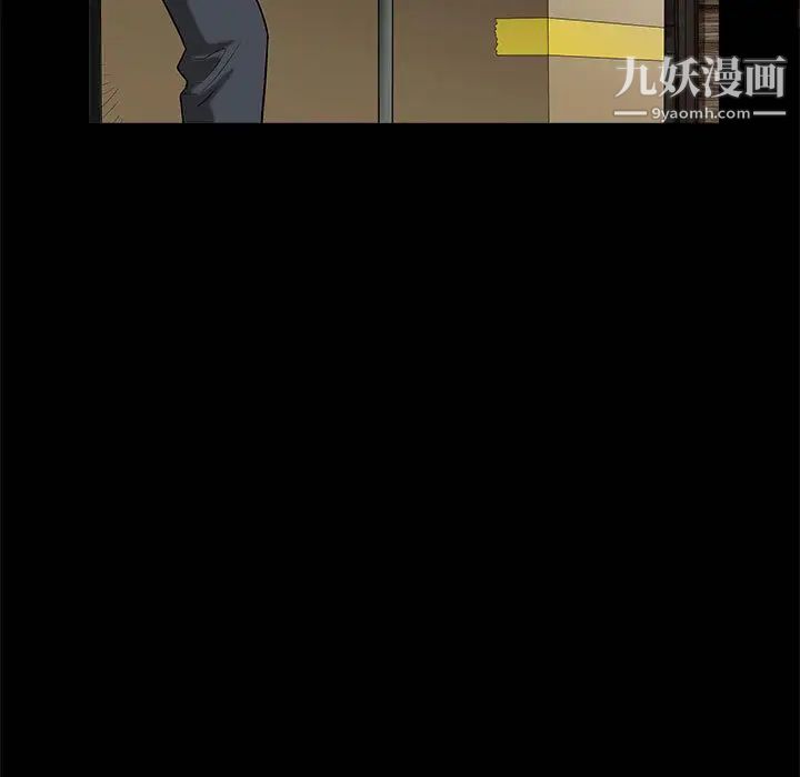 完美人偶第1话