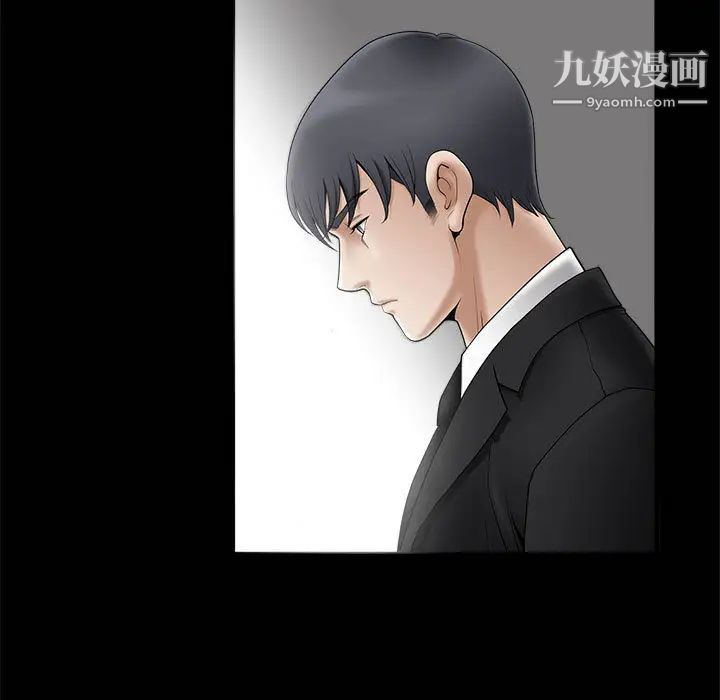 完美人偶第1话