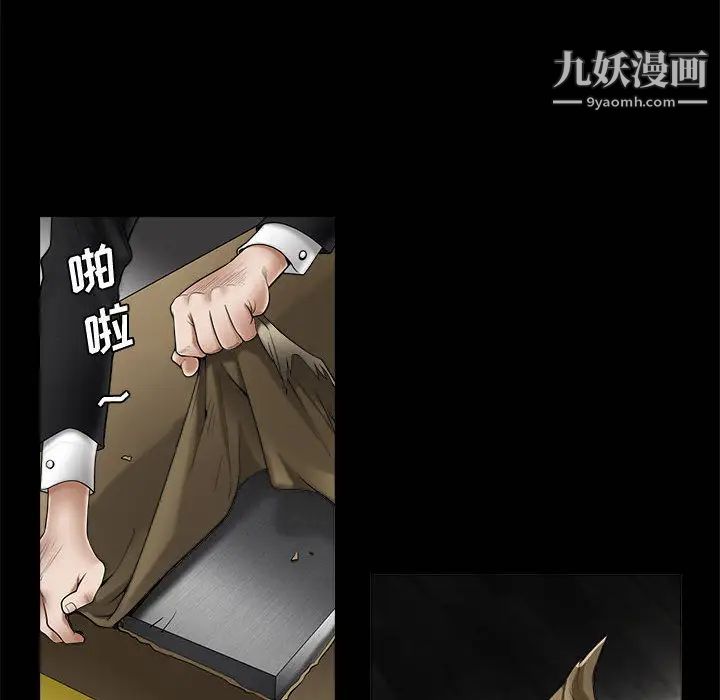 完美人偶第1话