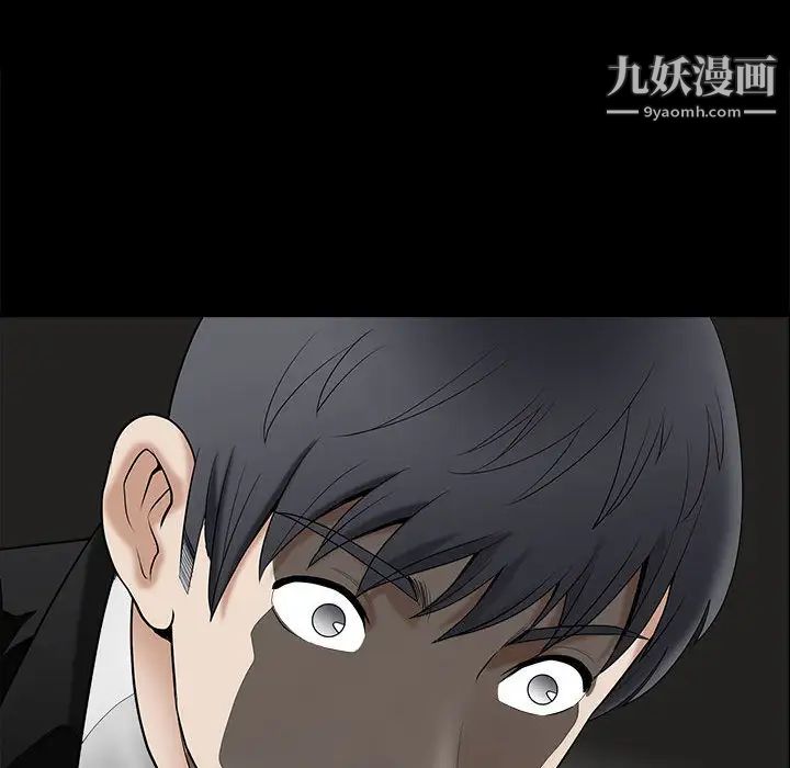 完美人偶第1话