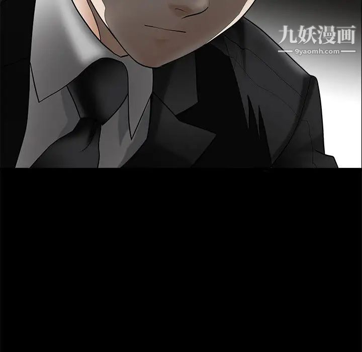 完美人偶第1话